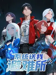 一路向西北旅行真人秀综艺免费观看
